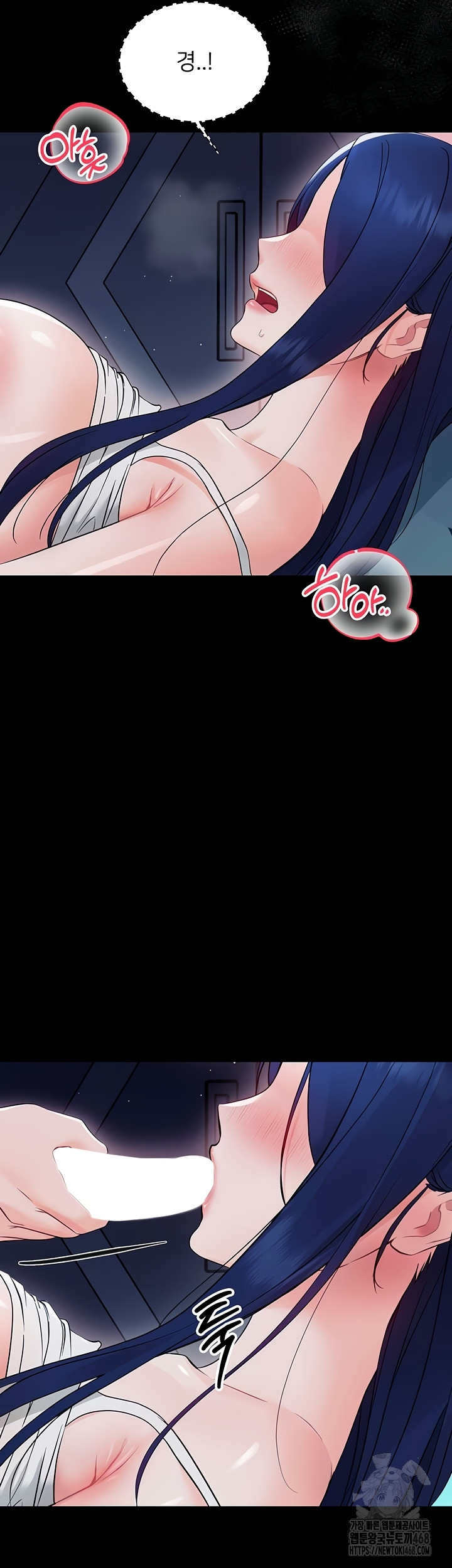 18+ Small Beast Raw Chapter 9 page 57