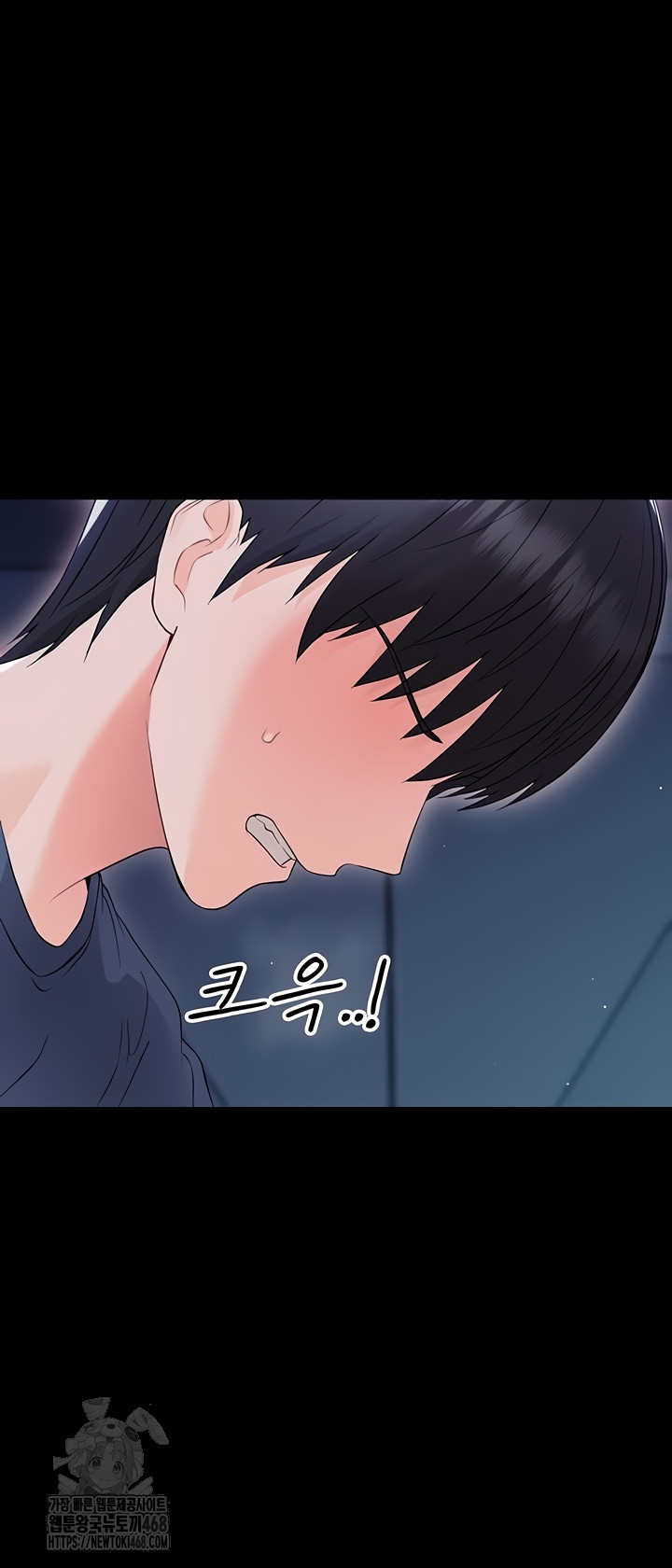 18+ Small Beast Raw Chapter 9 page 60