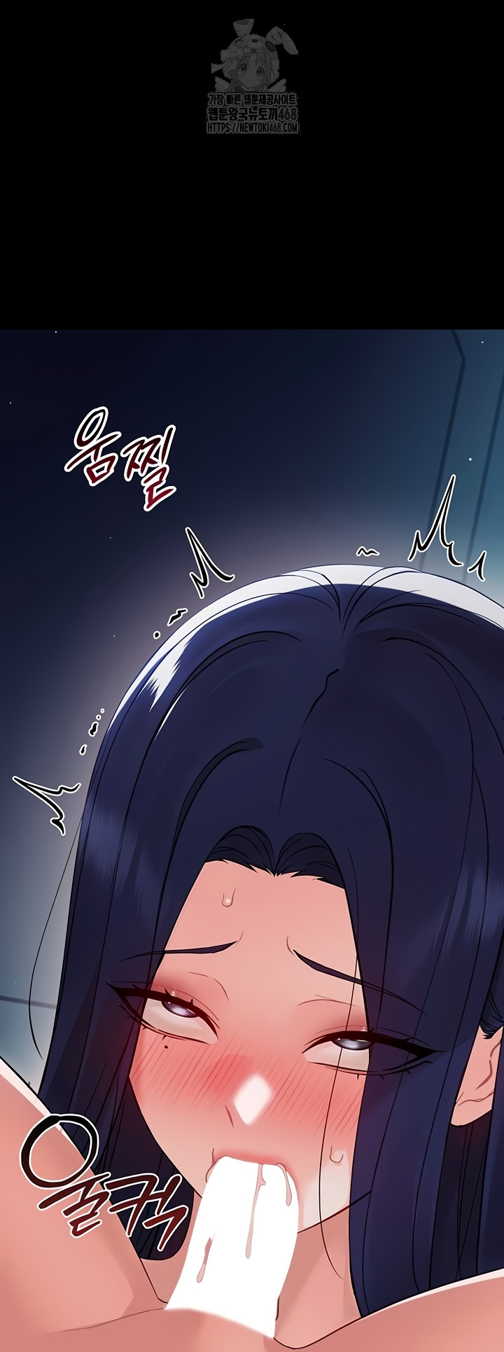 18+ Small Beast Raw Chapter 9 page 62