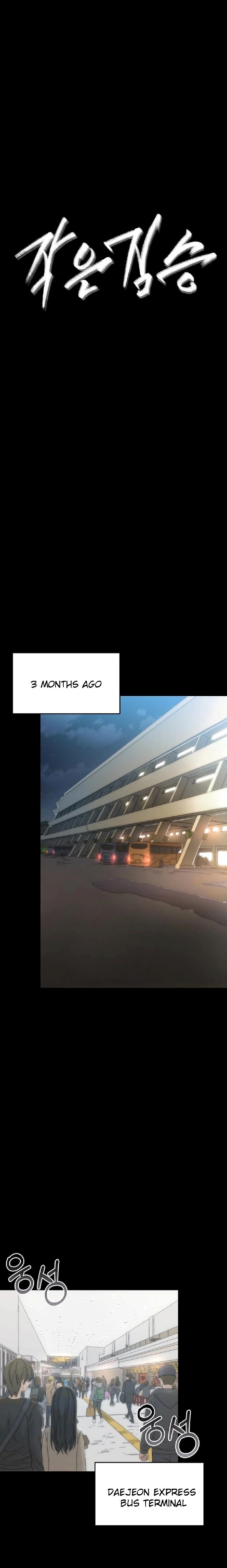 18+ Small Beast Chapter 1 page 9
