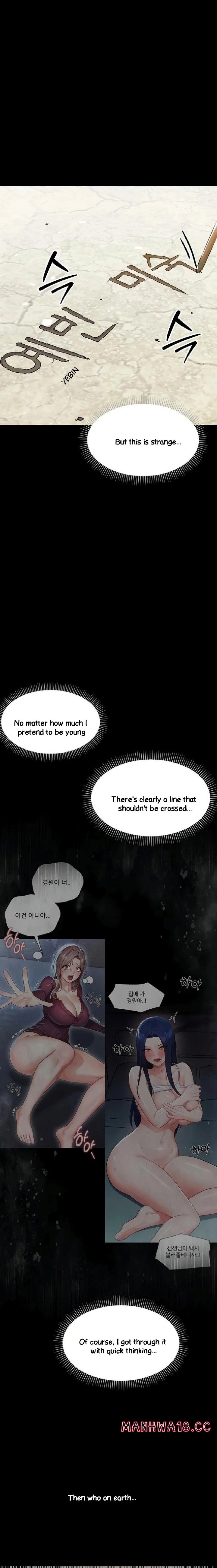 18+ Small Beast Chapter 11 page 10
