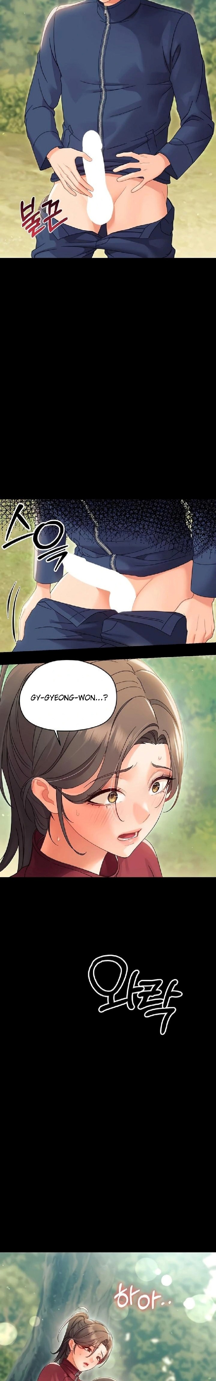 18+ Small Beast Chapter 14 page 11