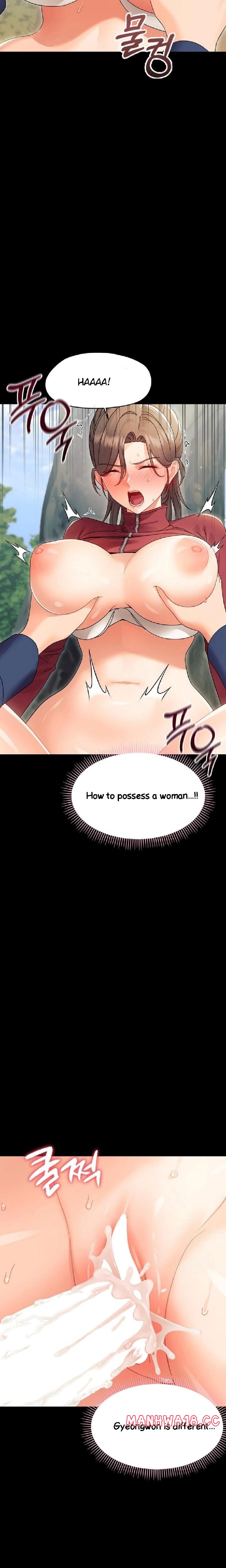 18+ Small Beast Chapter 15 page 15