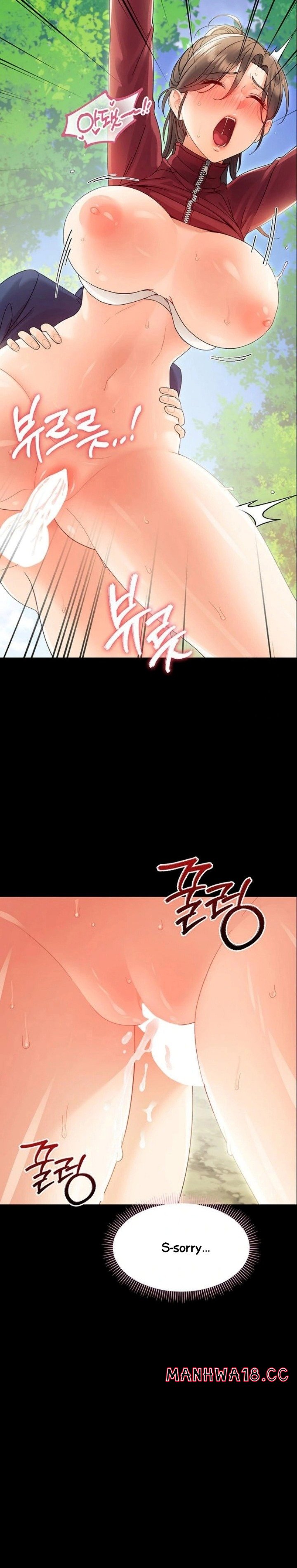 18+ Small Beast Chapter 15 page 28