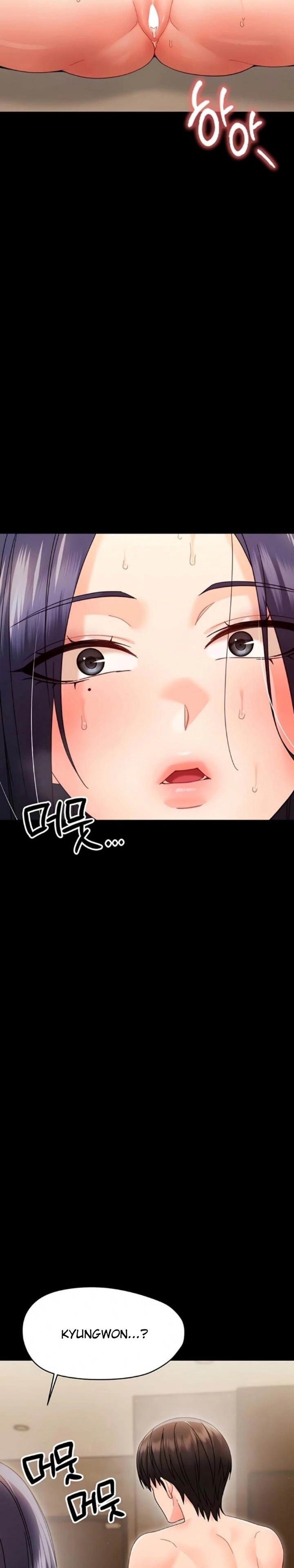 18+ Small Beast Chapter 21 page 2