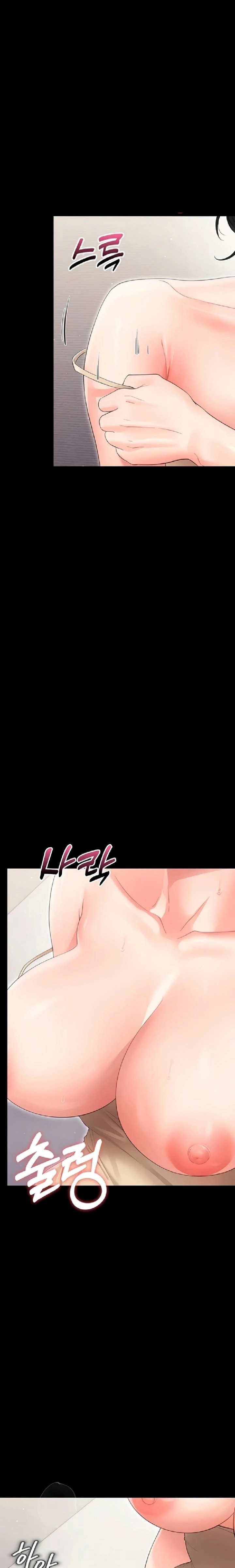 18+ Small Beast Chapter 23 page 13