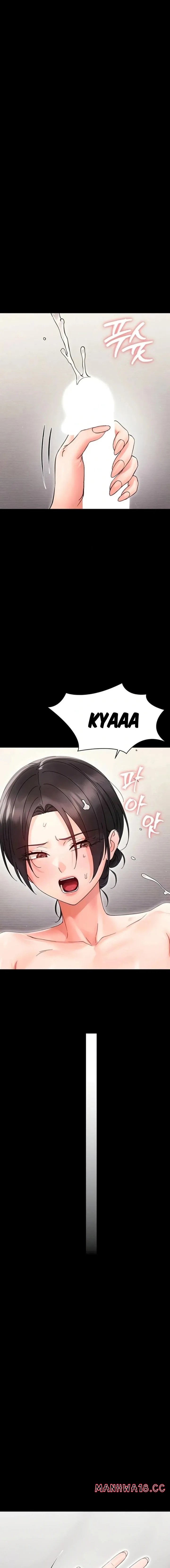 18+ Small Beast Chapter 24 page 1