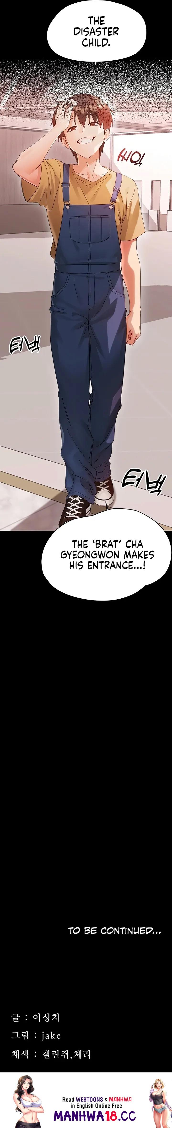 18+ Small Beast Chapter 36 page 18