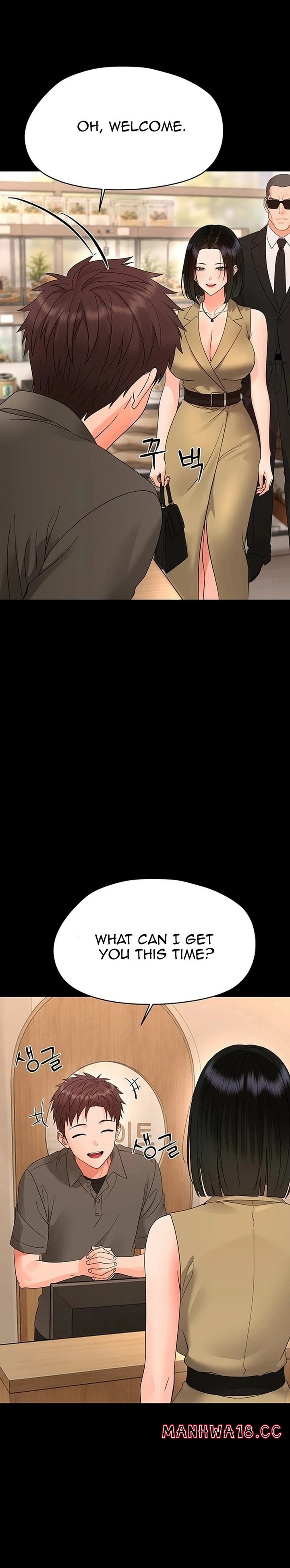 18+ Small Beast Chapter 47 page 23