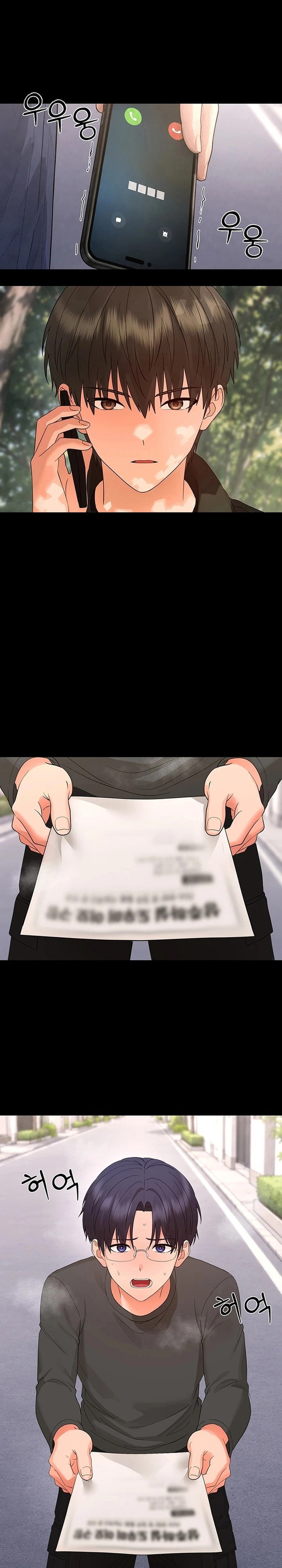 18+ Small Beast Chapter 47 page 31