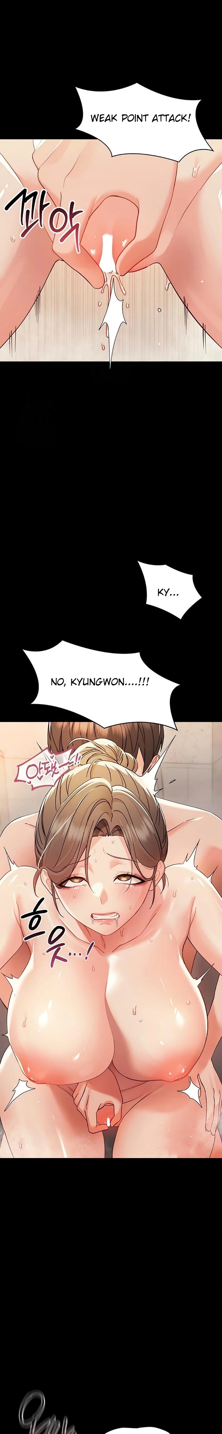 18+ Small Beast Chapter 5 page 16