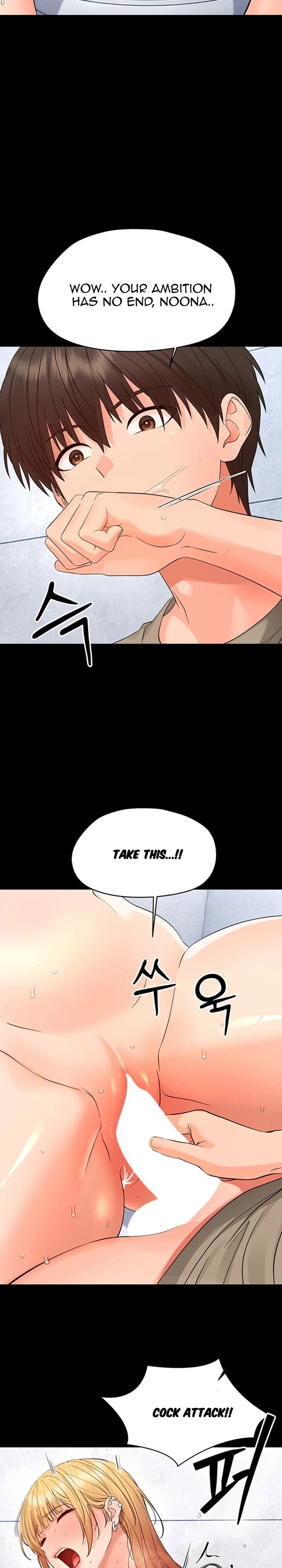 18+ Small Beast Chapter 50 page 22