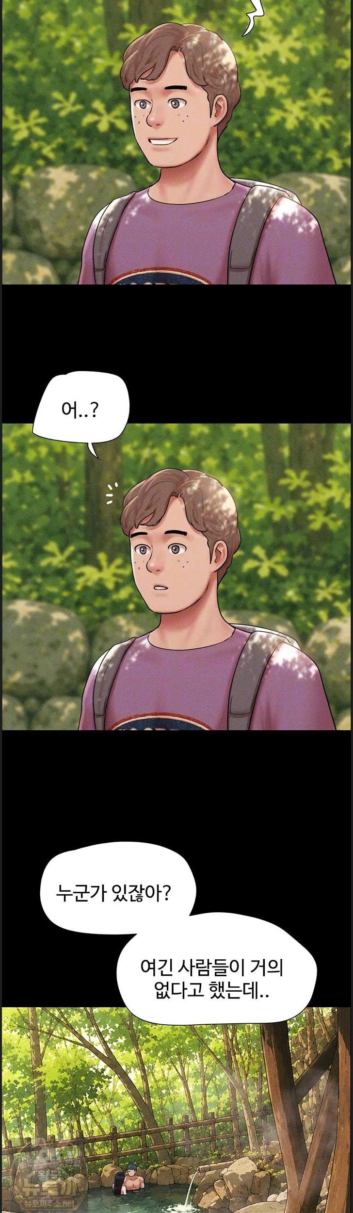 18+ So-Eun Raw Chapter 100 page 8
