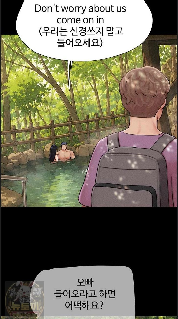 18+ So-Eun Raw Chapter 100 page 12