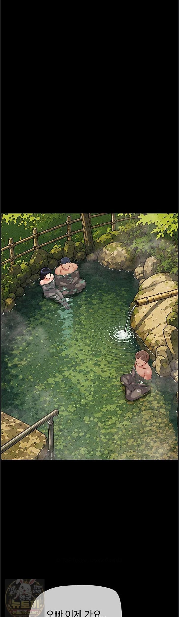 18+ So-Eun Raw Chapter 100 page 14