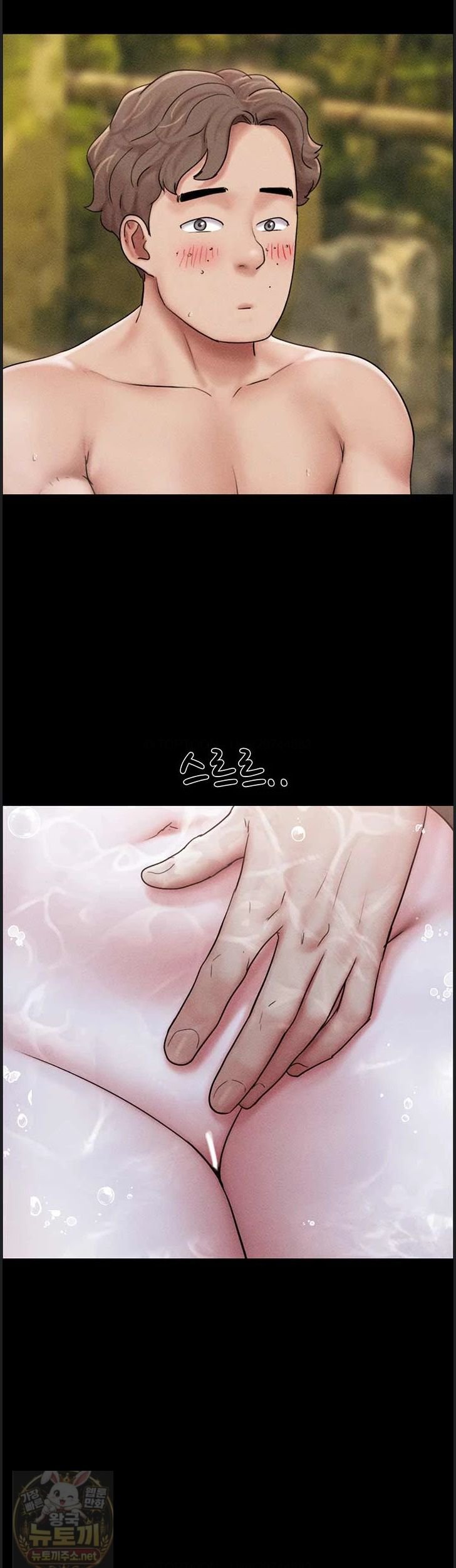 18+ So-Eun Raw Chapter 100 page 19