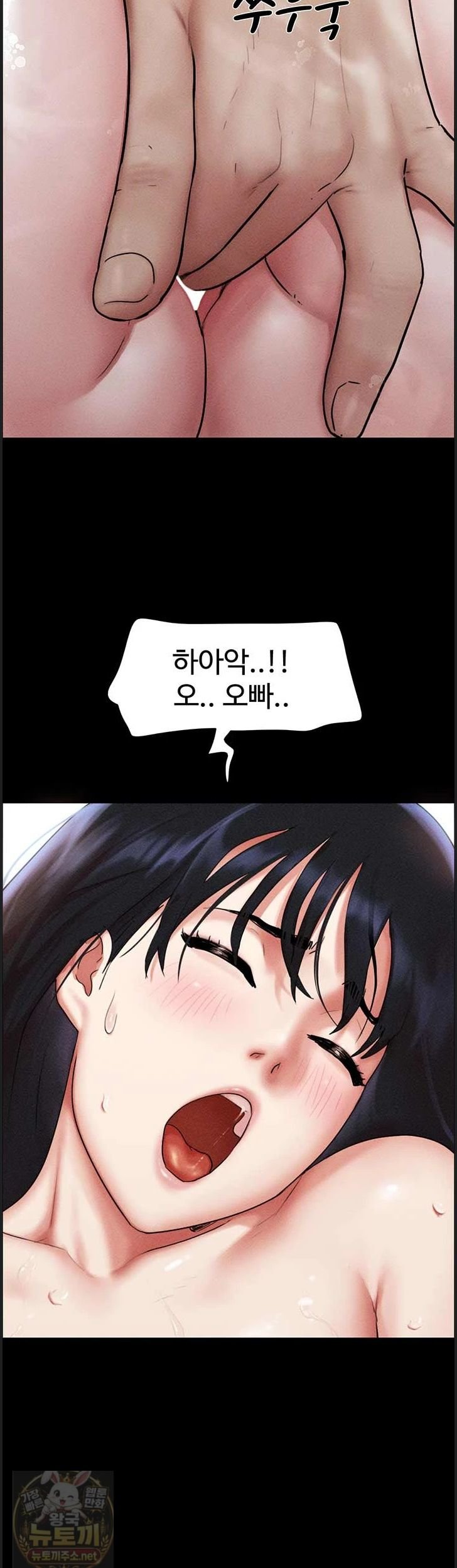 18+ So-Eun Raw Chapter 100 page 22