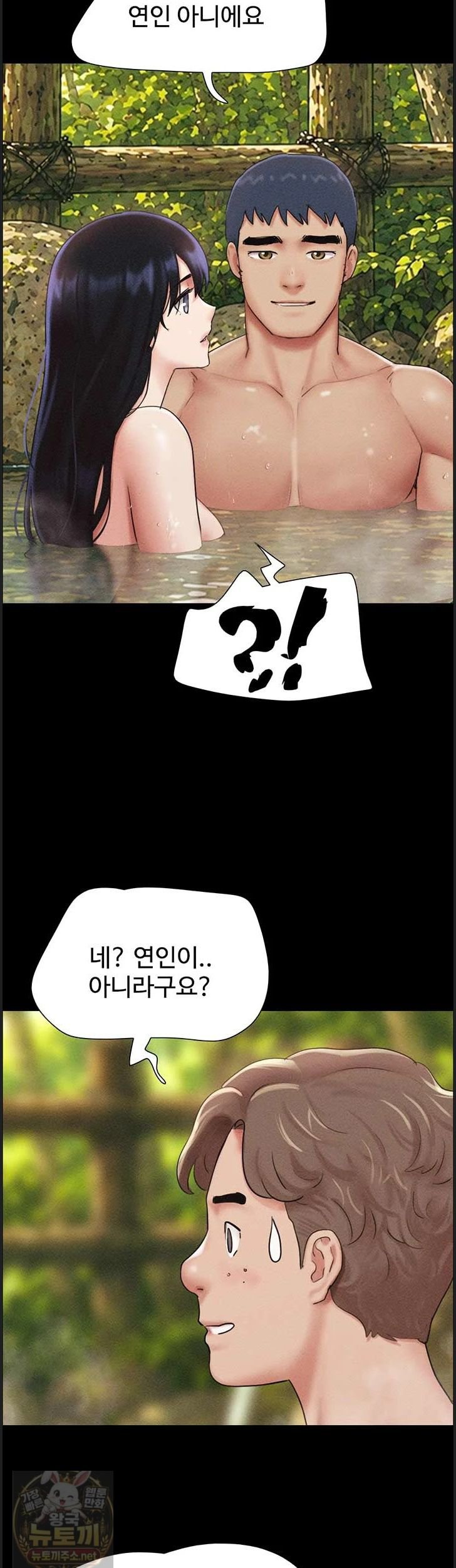 18+ So-Eun Raw Chapter 100 page 27