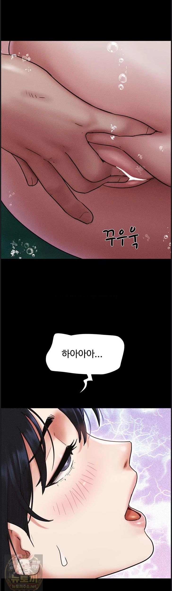 18+ So-Eun Raw Chapter 100 page 43