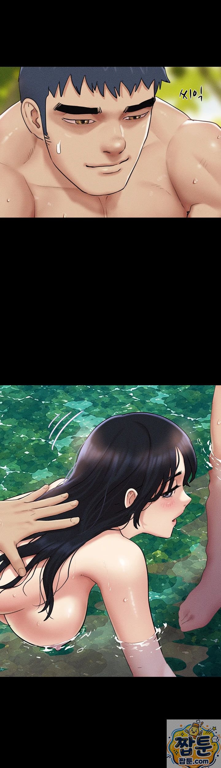 18+ So-Eun Raw Chapter 101 page 12
