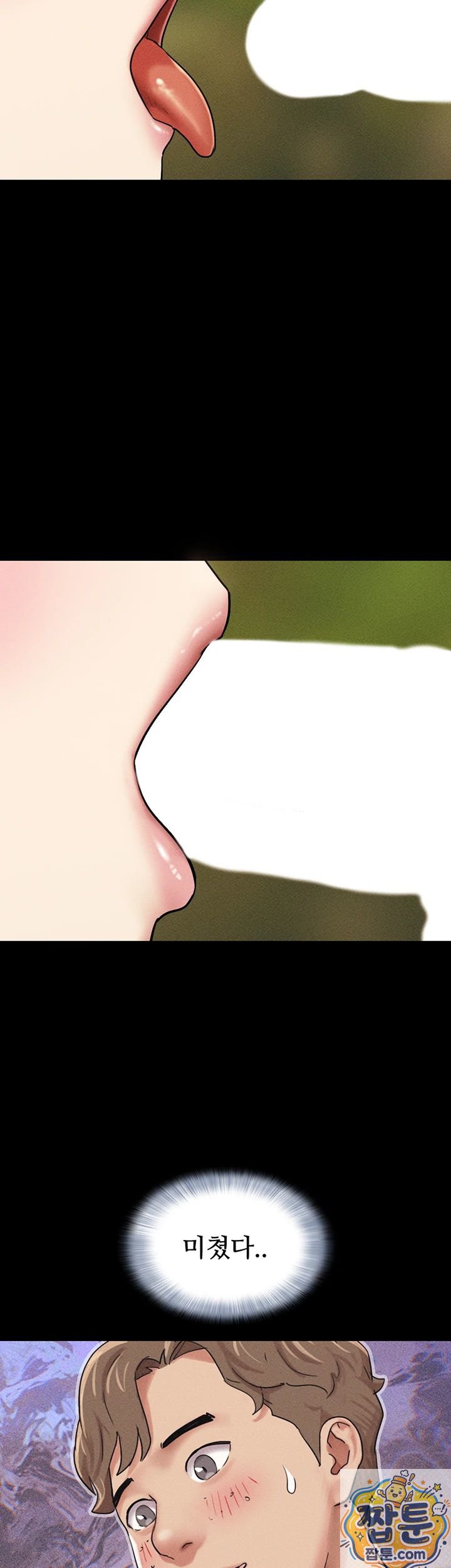18+ So-Eun Raw Chapter 101 page 13
