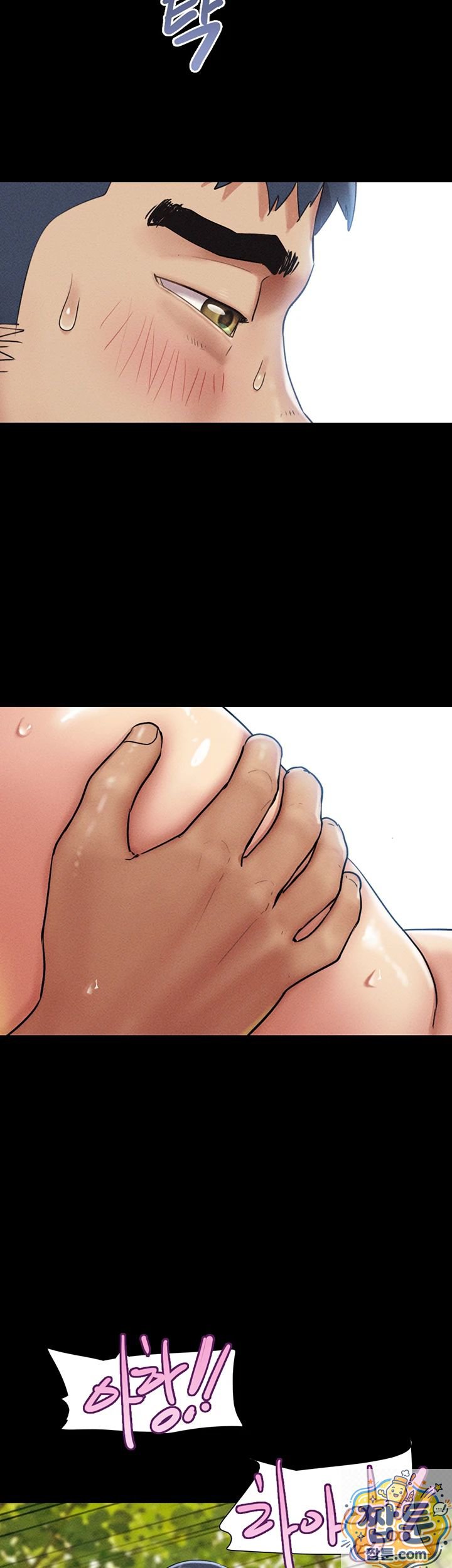 18+ So-Eun Raw Chapter 101 page 19