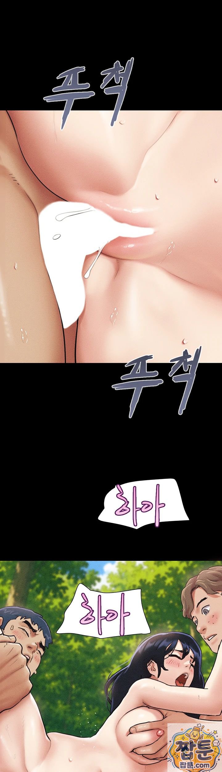 18+ So-Eun Raw Chapter 101 page 21
