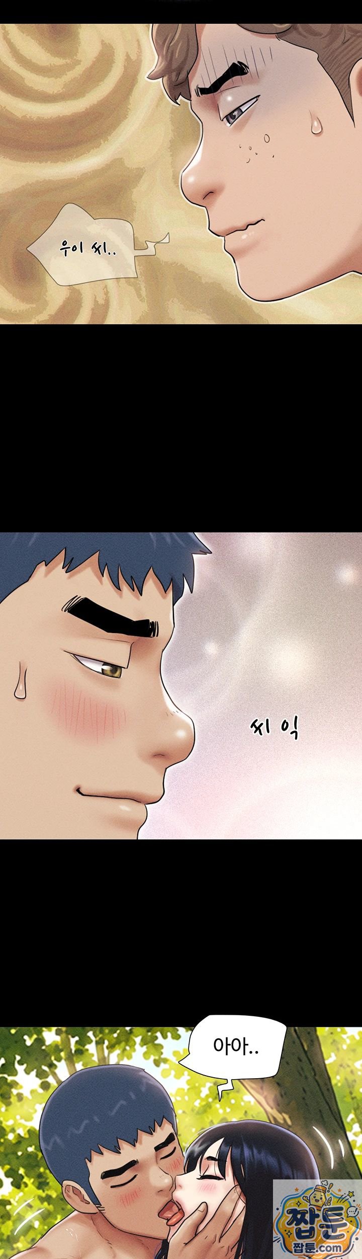 18+ So-Eun Raw Chapter 101 page 24