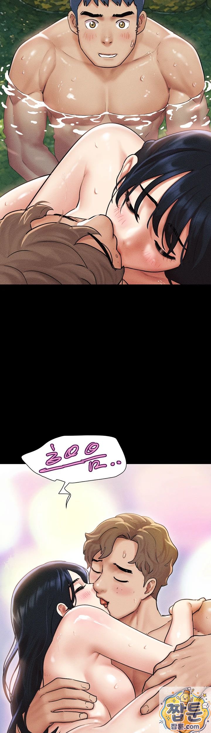 18+ So-Eun Raw Chapter 101 page 44
