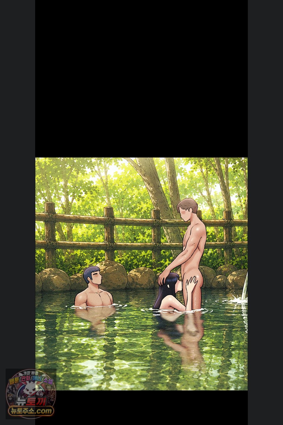 18+ So-Eun Raw Chapter 102 page 20