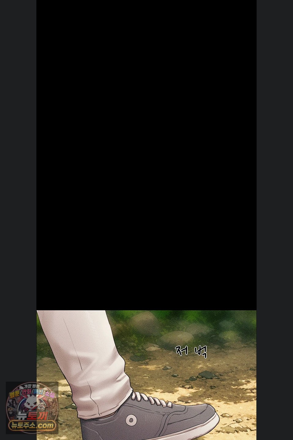 18+ So-Eun Raw Chapter 102 page 35