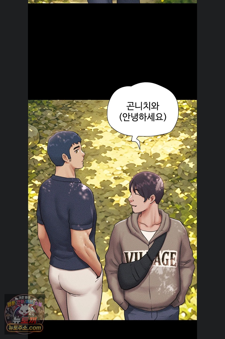 18+ So-Eun Raw Chapter 102 page 39