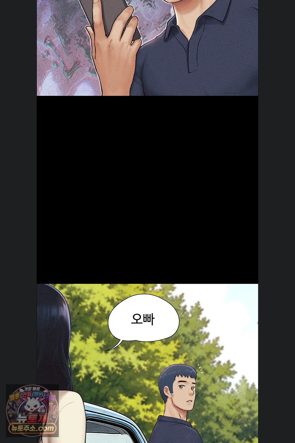 18+ So-Eun Raw Chapter 102 page 42