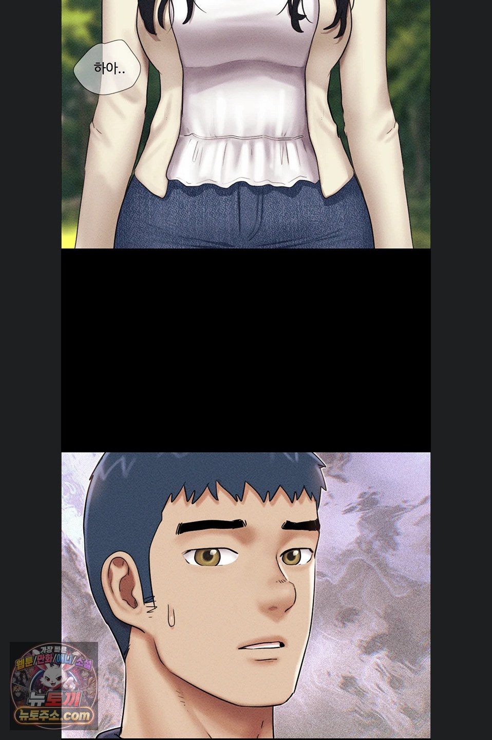 18+ So-Eun Raw Chapter 102 page 44