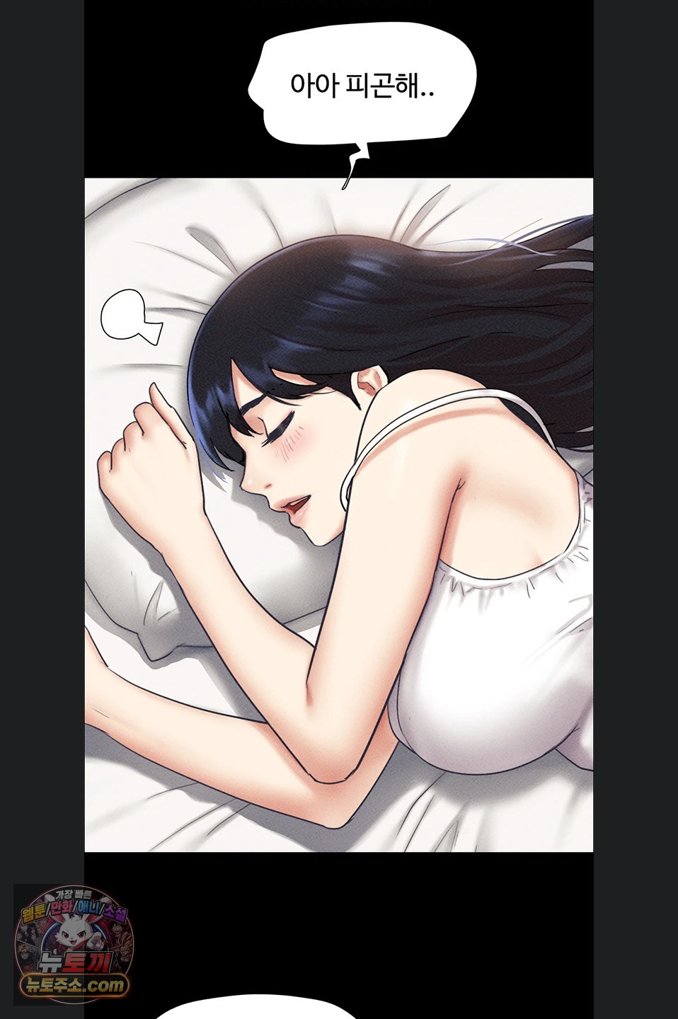 18+ So-Eun Raw Chapter 102 page 48