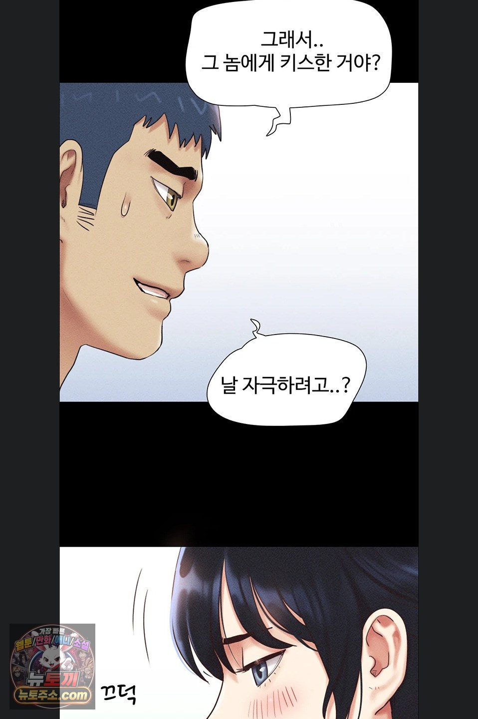 18+ So-Eun Raw Chapter 102 page 60