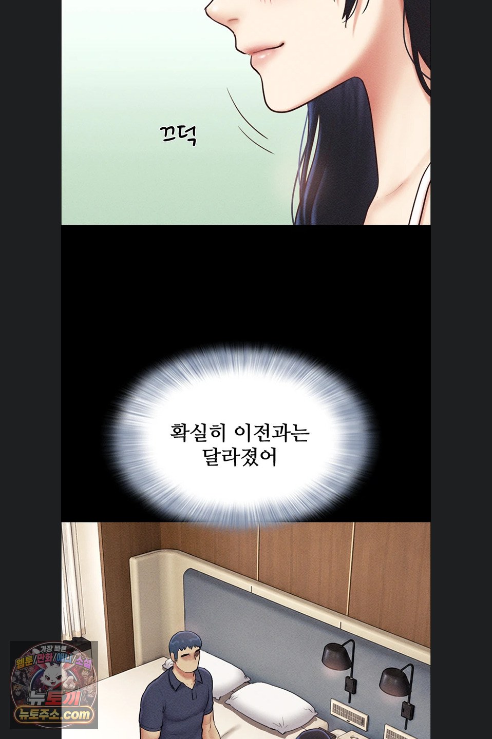 18+ So-Eun Raw Chapter 102 page 61