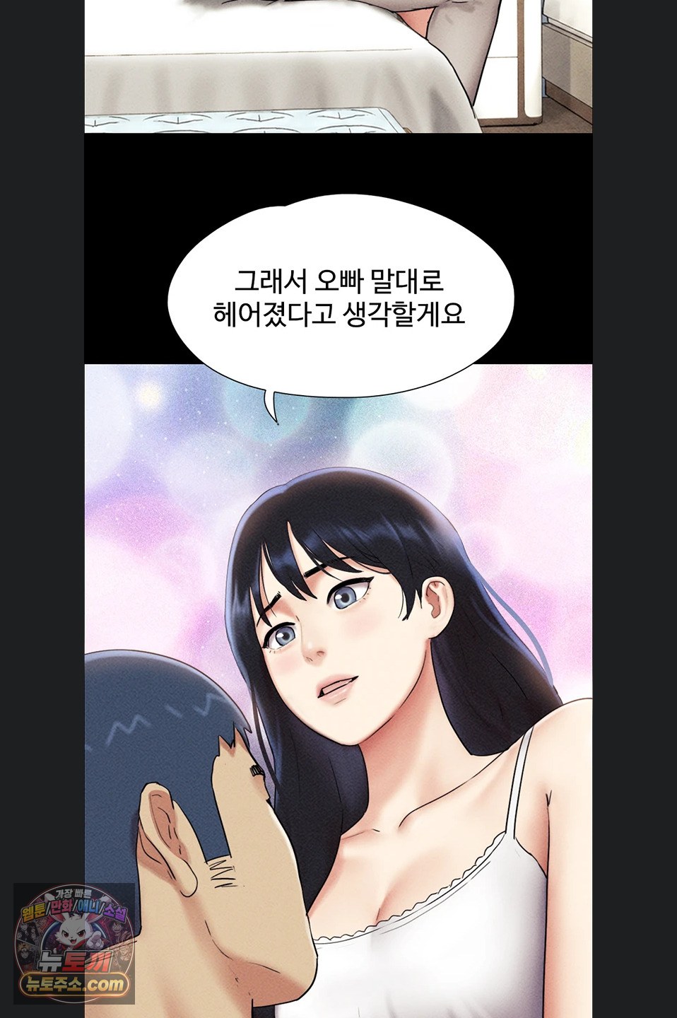 18+ So-Eun Raw Chapter 102 page 66