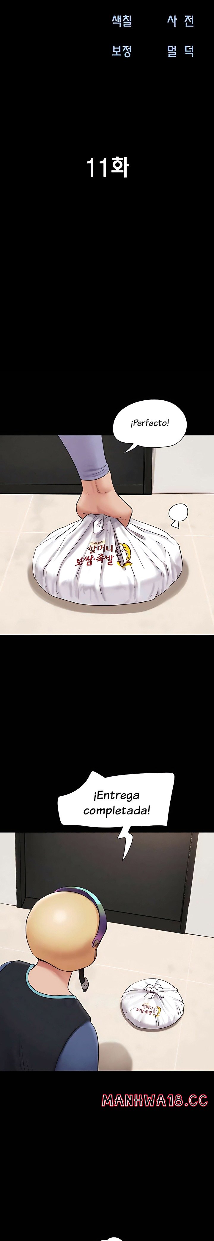 18+ So-Eun Raw Chapter 11 page 6