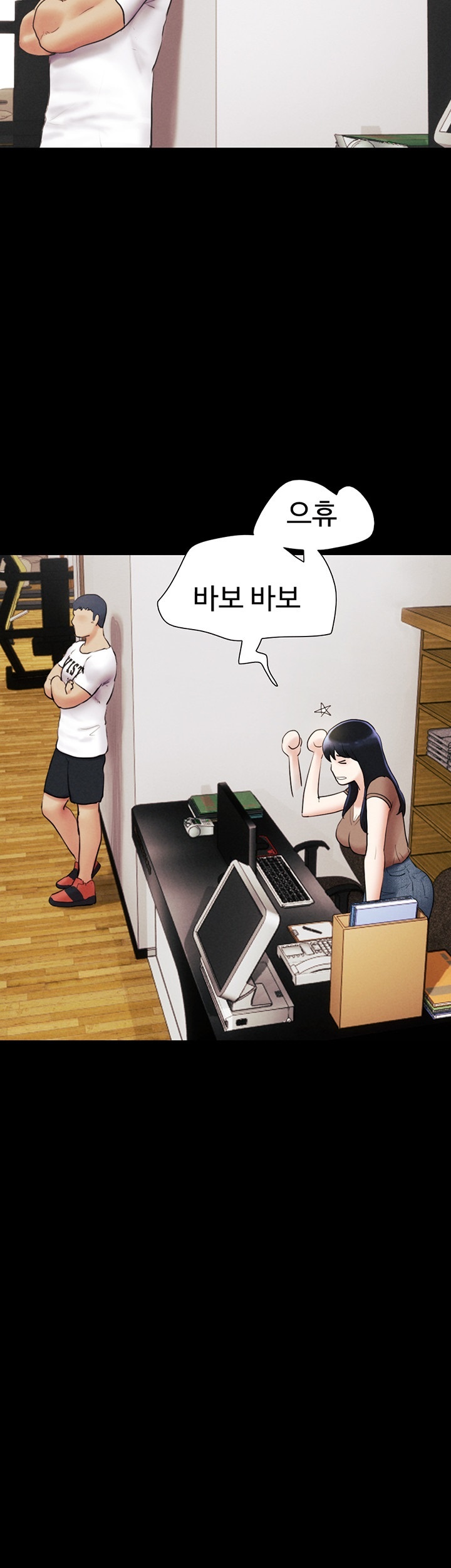 18+ So-Eun Raw Chapter 24 page 3