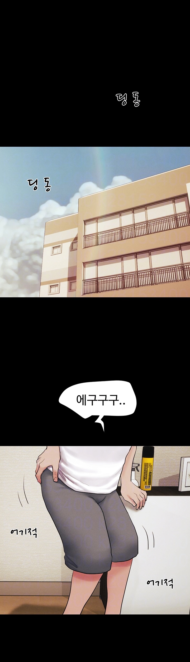 18+ So-Eun Raw Chapter 24 page 4