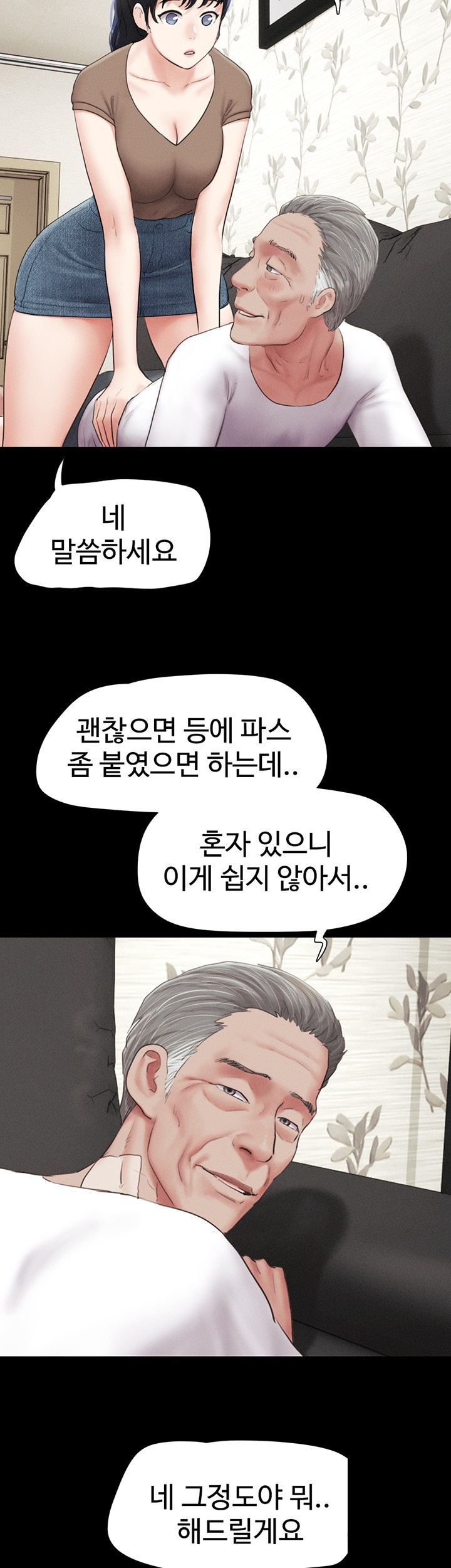 18+ So-Eun Raw Chapter 24 page 21