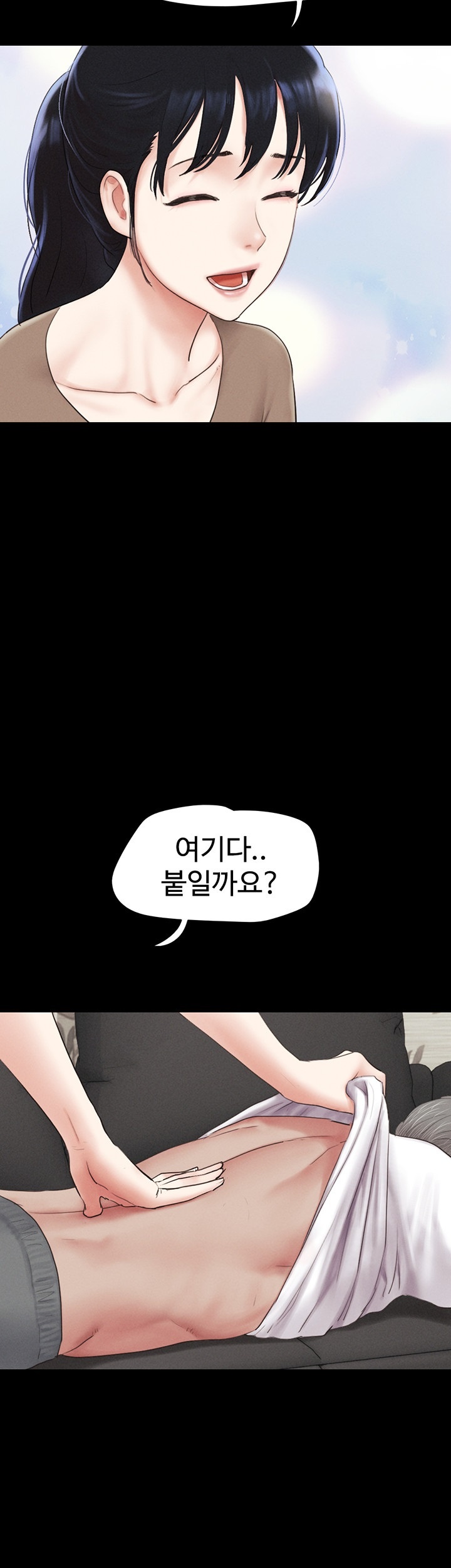 18+ So-Eun Raw Chapter 24 page 22