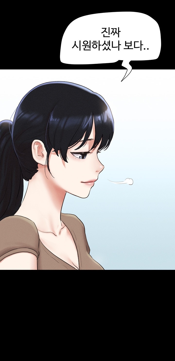18+ So-Eun Raw Chapter 24 page 28