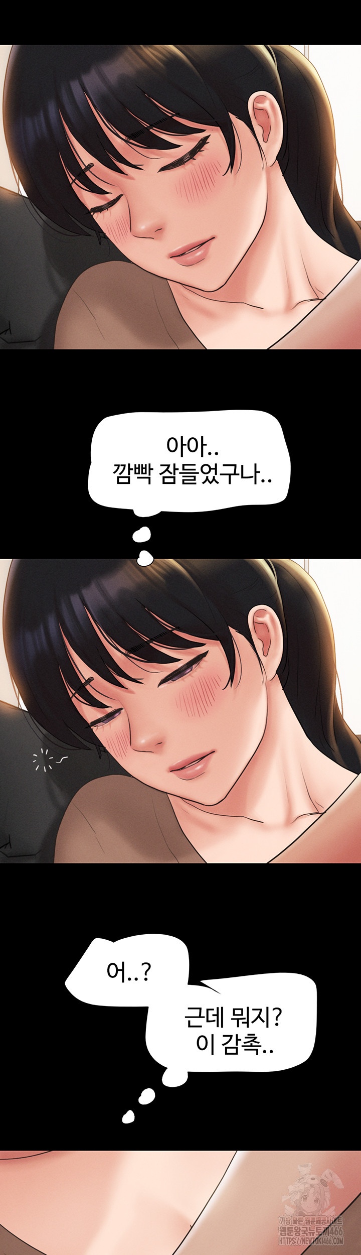 18+ So-Eun Raw Chapter 24 page 31