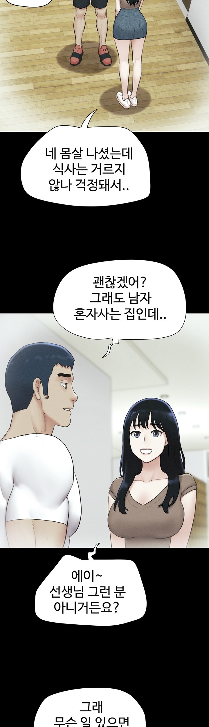 18+ So-Eun Raw Chapter 24 page 37