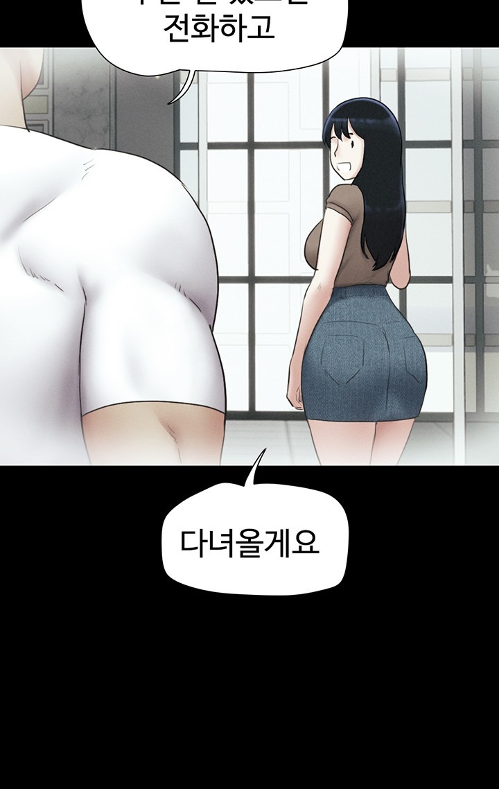18+ So-Eun Raw Chapter 24 page 38