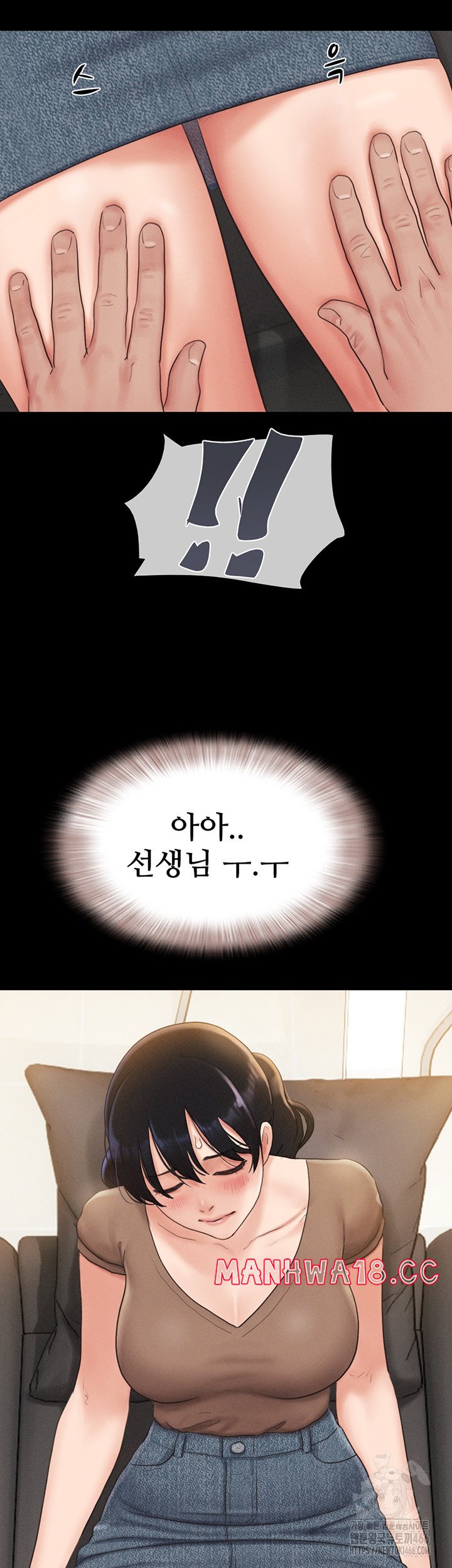 18+ So-Eun Raw Chapter 24 page 42