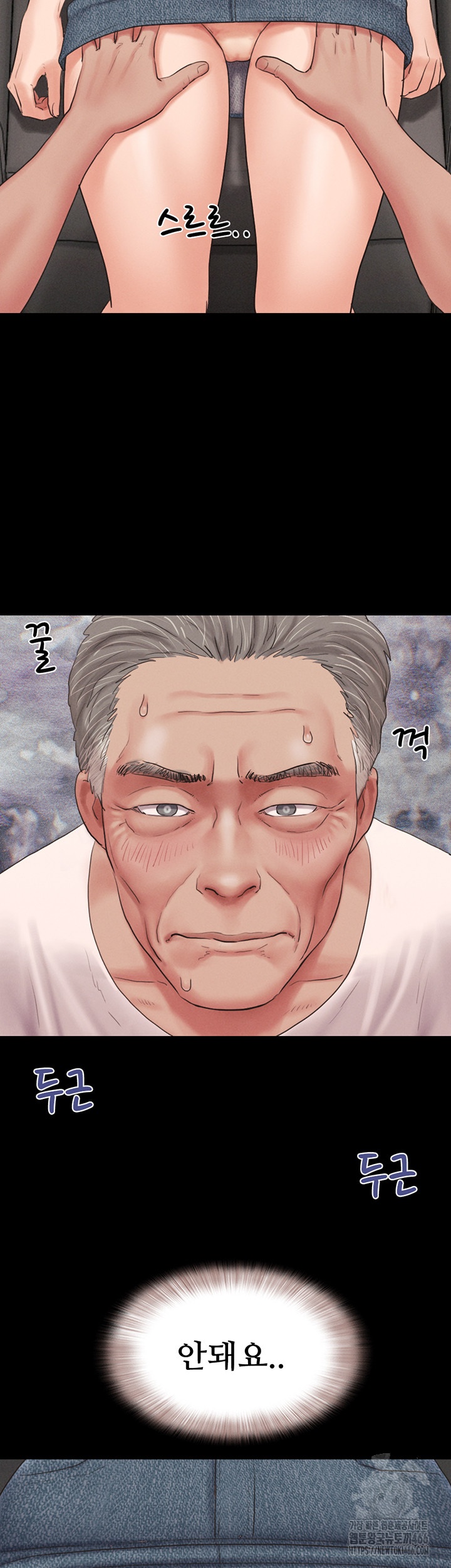 18+ So-Eun Raw Chapter 24 page 43