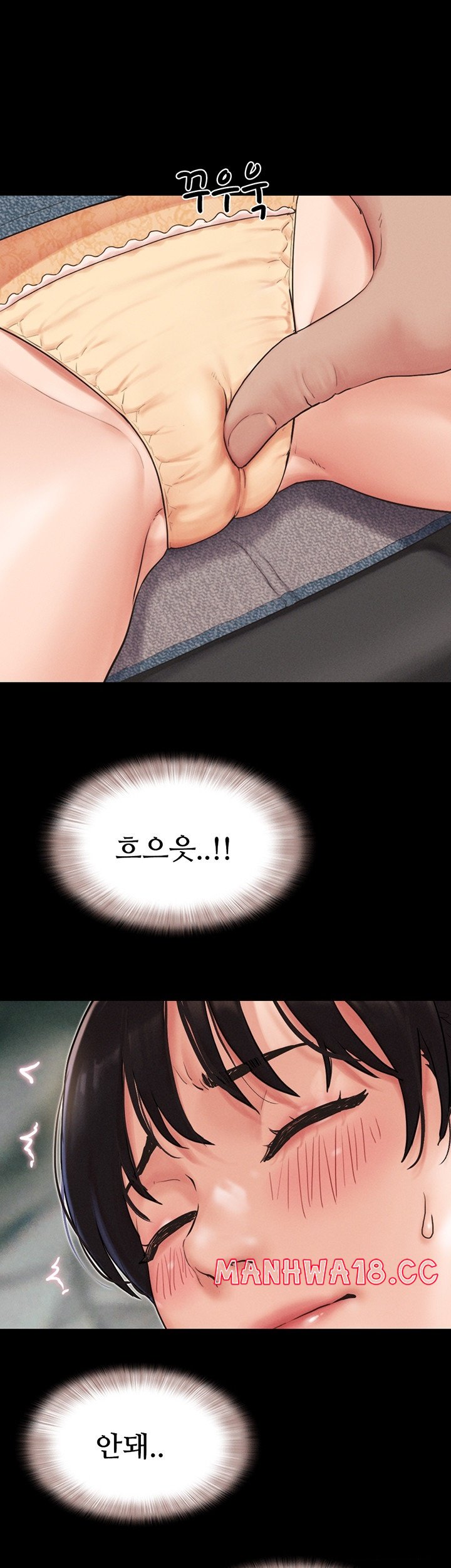 18+ So-Eun Raw Chapter 24 page 46